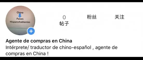 Intérprete de chino español en la feria de cantón